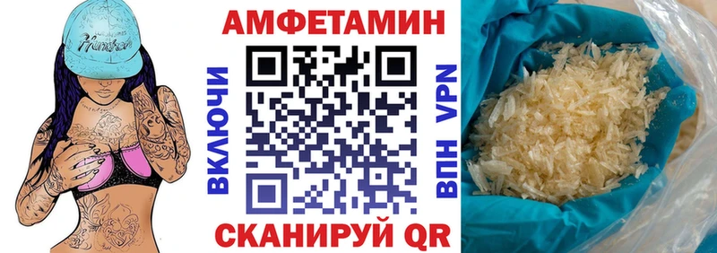 как найти   Кумертау  АМФ Premium 