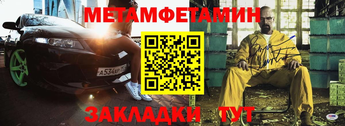 АМФ 97% Кумертау