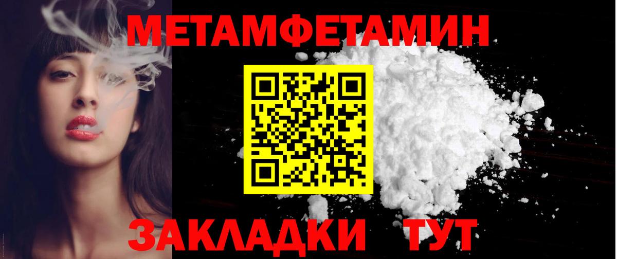 АМФ  Вход с VPN  Кумертау  АМФЕТАМИН  АМФ 97% 