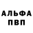 КЕТАМИН VHQ Banu Sanova