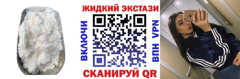 БУТИРАТ жидкий экстази  дарк нет формула  Кумертау  где найти наркотики 