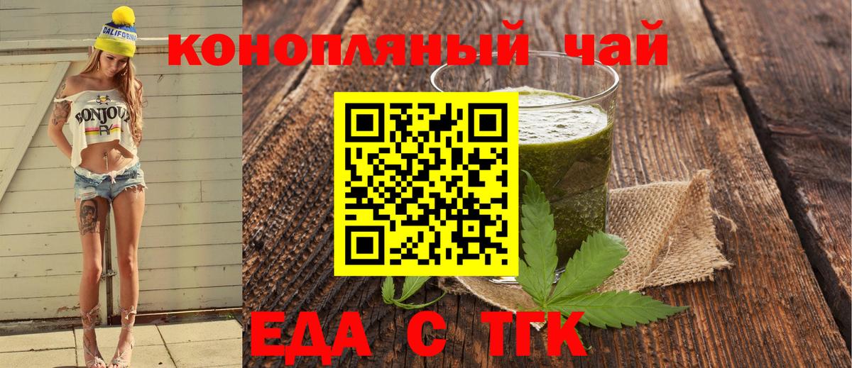 Canna-Cookies марихуана Кумертау