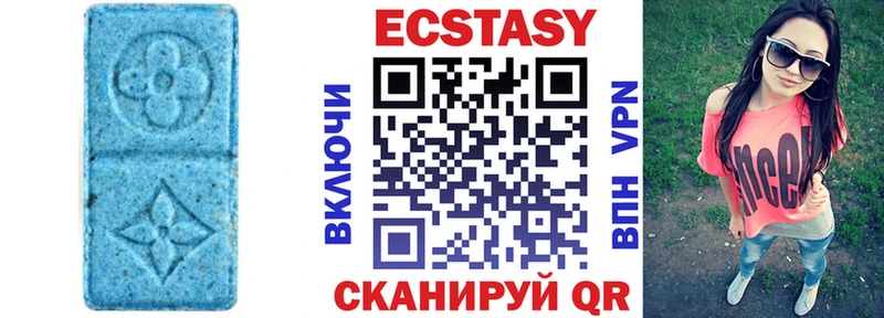 Ecstasy ешки  ОМГ ОМГ ССЫЛКА  Кумертау  даркнет сайт 