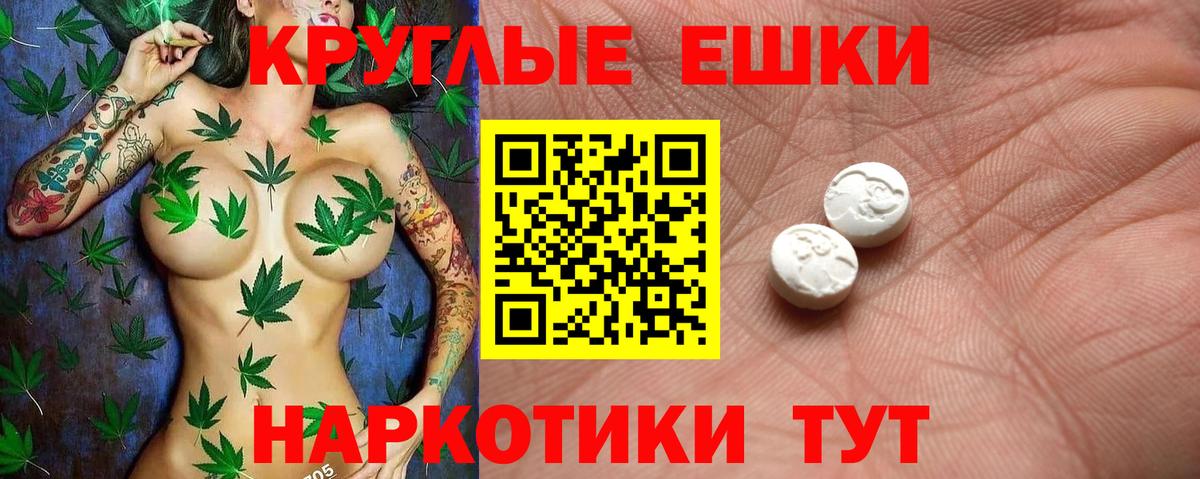 ЭКСТАЗИ 280 MDMA Кумертау