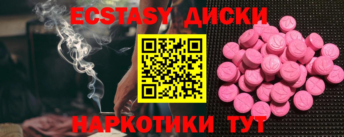 Кумертау  ЭКСТАЗИ  блэк спрут ONION  ЭКСТАЗИ Philipp Plein  Вход с VPN 