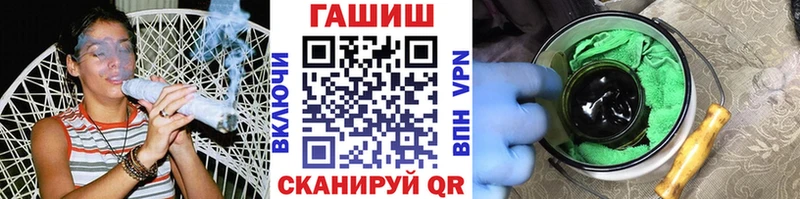 где можно купить   Кумертау  Гашиш VHQ 