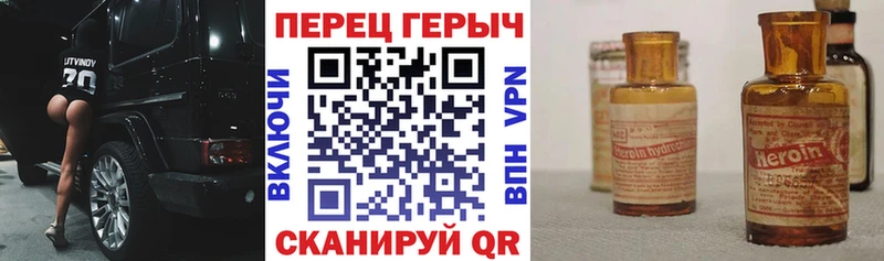 ГЕРОИН Heroin Кумертау