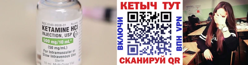 КЕТАМИН VHQ что такое KRAKEN рабочий сайт Кумертау