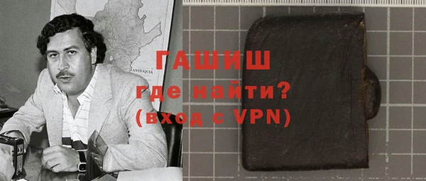 прущий лед Красноперекопск