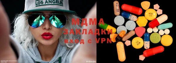экстази Корсаков