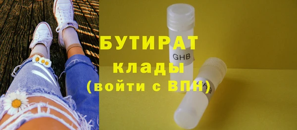 MDMA Premium VHQ Краснослободск