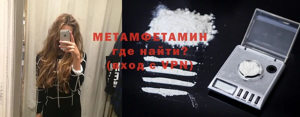 MDMA Premium VHQ Краснослободск