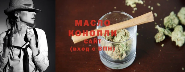 MDMA Premium VHQ Краснослободск
