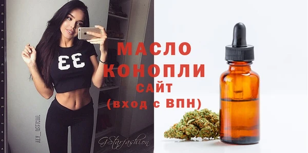 MDMA Premium VHQ Краснослободск