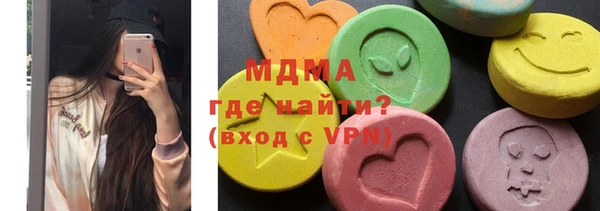 прущий лед Красноперекопск