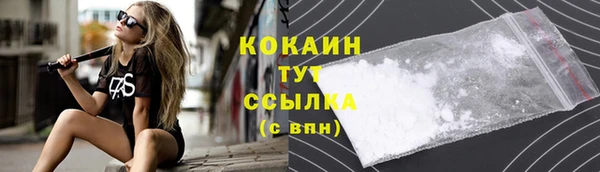 марки lsd Куйбышев