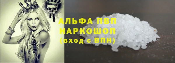 прущий лед Красноперекопск
