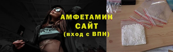 прущий лед Красноперекопск