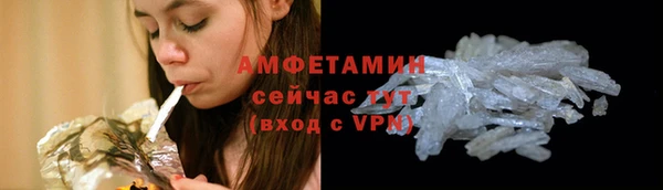 прущий лед Красноперекопск