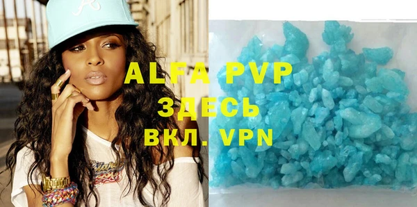 MDMA Premium VHQ Краснослободск