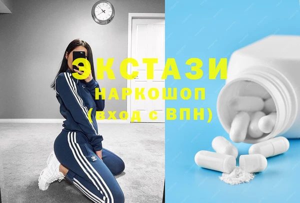 марихуана Бежецк