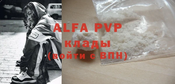 MDMA Premium VHQ Краснослободск