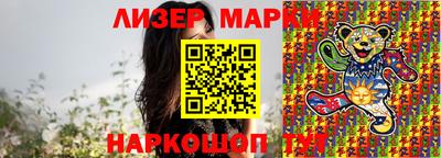 соль курить ск Кингисепп