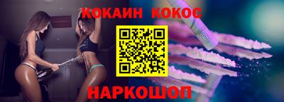 соль курить ск Кингисепп
