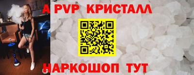 ALPHA PVP Кимры