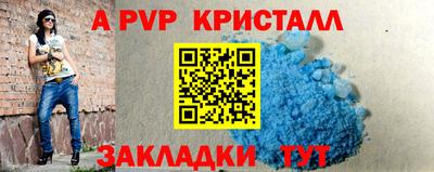 ALPHA PVP Кимры