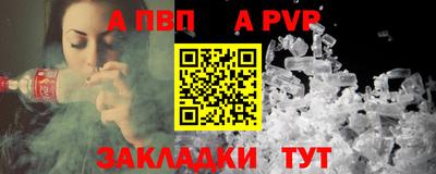 ALPHA PVP Кимры