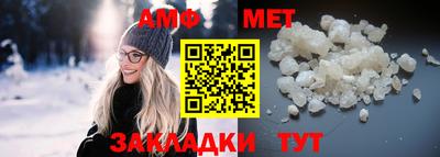 ALPHA PVP Кинель