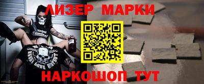 соль курить ск Кингисепп