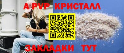 соль курить ск Кингисепп