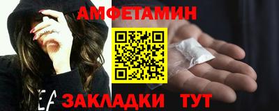 ALPHA PVP Кинель