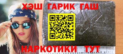 соль курить ск Кингисепп