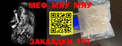 ALPHA PVP Кинель