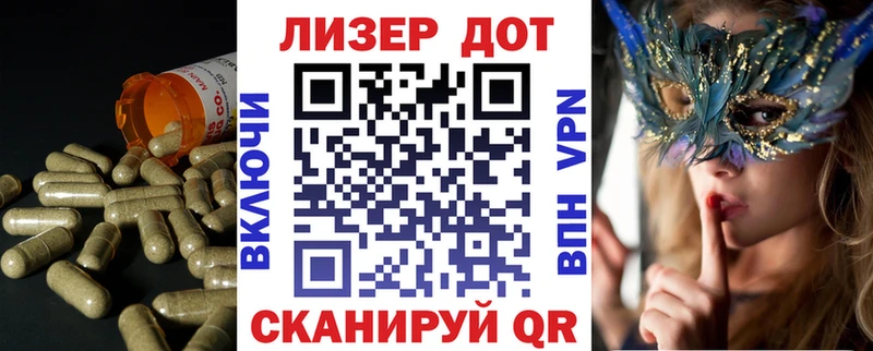 где продают наркотики  Кумертау  LSD-25 экстази кислота 