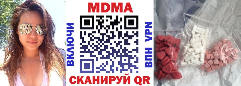 что такое   Кумертау  дарк нет какой сайт  MDMA crystal 