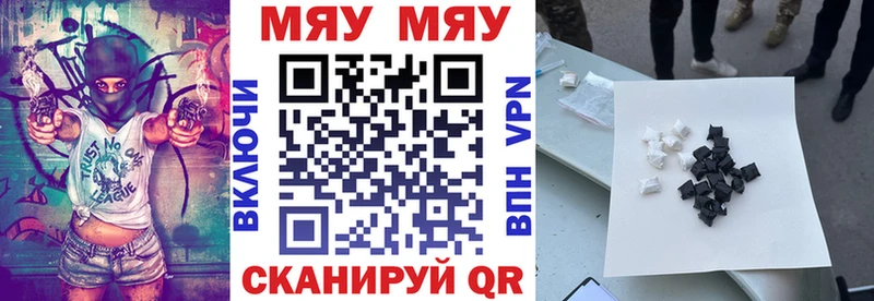 МЕФ мука Кумертау