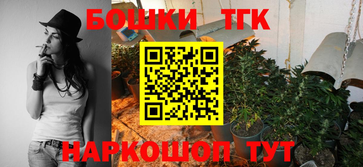 Бошки Шишки SATIVA & INDICA  Вход с VPN  Шишки марихуана OG Kush  Марихуана план  Кумертау 